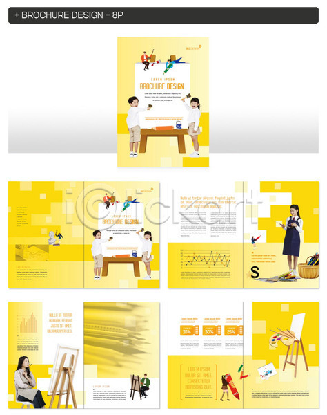 즐거움 10대 20대 남자 성인 소녀(어린이) 소년 어린이 여러명 여자 청소년 한국인 INDD ZIP 인디자인 템플릿 그림 노란색 문화센터 미술 이젤 취미 팜플렛