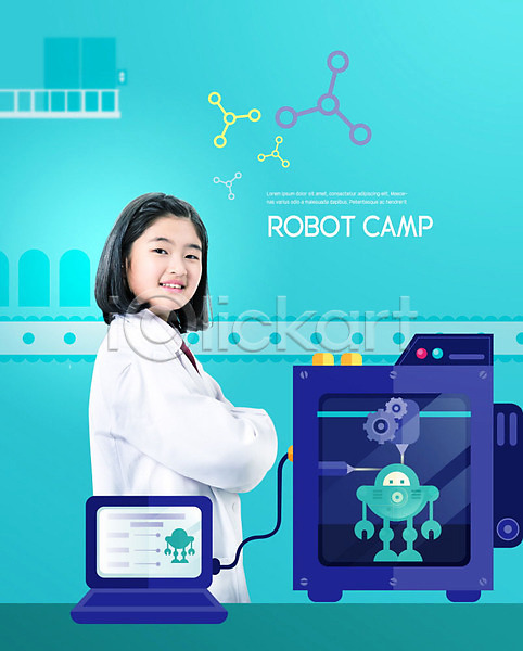 즐거움 10대 십대여자한명만 여자 청소년 한국인 한명 PSD 편집이미지 3D프린터 교육 기계 로봇 민트색 스쿨팩 실험 어린이캠프 에듀 에듀케이션 여중생 여학생 연구복 연구소 웃음 카피스페이스 파란색