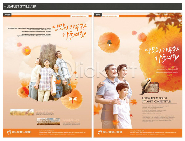 10대 30대 40대 70대 남자 노년 성인 어린이 여러명 여자 한국인 INDD ZIP 인디자인 전단템플릿 템플릿 가을(계절) 가을여행 가족 단풍 리플렛 여행 전단 주황색 포스터