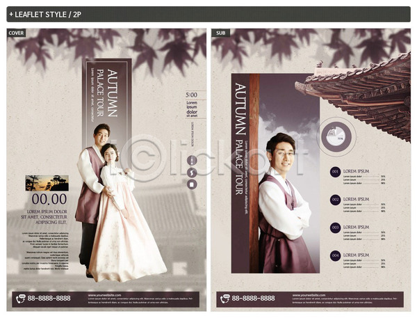 20대 남자 성인 성인만 세명 여자 한국인 INDD ZIP 인디자인 전단템플릿 템플릿 가을(계절) 단풍 리플렛 전단 커플 포스터 한국전통 한복 한옥 회색