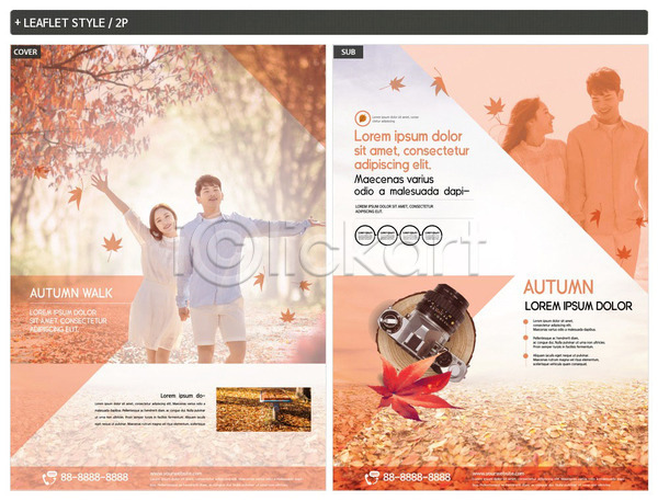 20대 남자 성인 여러명 여자 한국인 INDD ZIP 인디자인 전단템플릿 템플릿 가을(계절) 단풍 리플렛 전단 주황색 카메라 커플 포스터