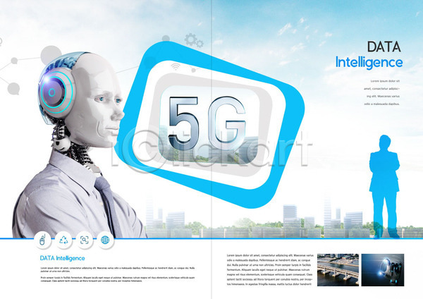 사람없음 PSD 실루엣 템플릿 4차산업 5G AI(인공지능) 내지 도시 로봇 리플렛 북디자인 북커버 빌딩 출판디자인 파란색 팜플렛 표지디자인