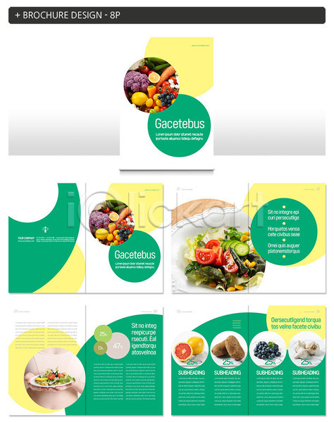 사람없음 INDD ZIP 인디자인 템플릿 건강 과일 다이어트 샐러드 채소 초록색 팜플렛