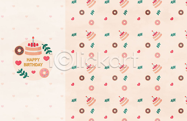 사람없음 AI(파일형식) 일러스트 도넛 디자인 베이지색 생일 생일축하 세트 케이크 패턴 패턴백그라운드
