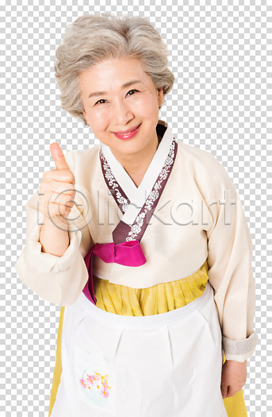 60대 노년 노인여자한명만 사람 여자 한국인 한명 PNG 편집이미지 하이앵글 누끼 명절 모션 상반신 설경 설날 손짓 앞치마 웃음 전통 최고 추석 편집소스 한국전통 한복 할머니