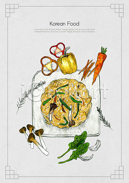 사람없음 PSD 일러스트 국내일러스트 당근 당면 드로잉 레시피 버섯 식재료 음식 잡채 재료 전통 파프리카 한국 한식