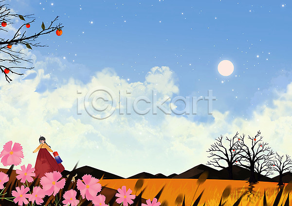 산책 여유 사람 여자 여자한명만 한명 PSD 일러스트 가을(계절) 가을풍경 감나무 구름(자연) 명절 산 청사초롱 초원(자연) 추석 코스모스(꽃) 풍경(경치) 하늘 한복