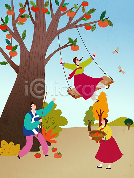 즐거움 행복 남자 사람 세명 여자 AI(파일형식) 일러스트 가을(계절) 가을풍경 가족 가족라이프 감 감나무 감따기 그네뛰기 나무 명절 바구니 소쿠리 잠자리 추석 컬러풀 하늘 한복