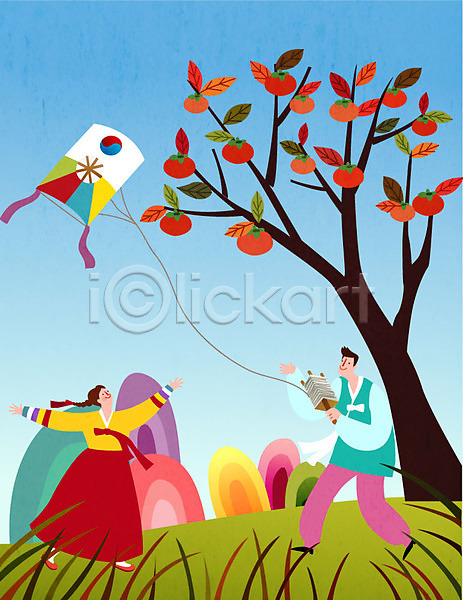 즐거움 행복 남자 두명 사람 여자 AI(파일형식) 일러스트 가을(계절) 가을풍경 가족 가족라이프 감나무 명절 연 연날리기 추석 컬러풀 하늘 한복