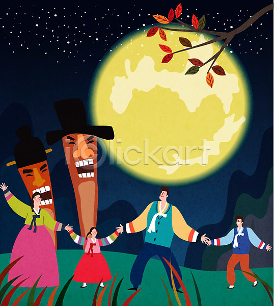 즐거움 행복 남자 사람 여자 AI(파일형식) 일러스트 가을(계절) 가을풍경 가족 가족라이프 나무 남색 달 달맞이 명절 보름달 추석 한복