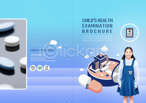 10대 소녀한명만 어린이 여자 한국인 한명 PSD 템플릿 건강 건강검진 리플렛 미소(표정) 병원 북디자인 북커버 아이소메트릭 알약 의학 출판디자인 파란색 표지 표지디자인