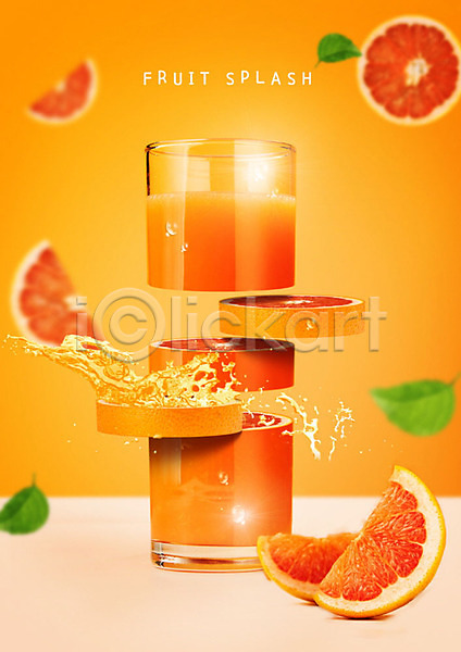 달콤 상큼 신선 사람없음 PSD 편집이미지 과일 과일조각 과일주스 과즙 스플래쉬 여름(계절) 오렌지 오렌지주스 잎 잔 주황색