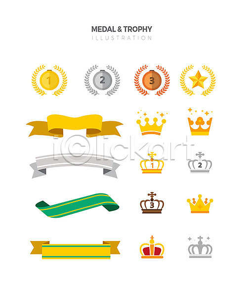사람없음 AI(파일형식) 아이콘 금메달 동메달 리본 메달 상패 세트 왕관 우승 월계수 은메달 컬러풀 트로피 평면