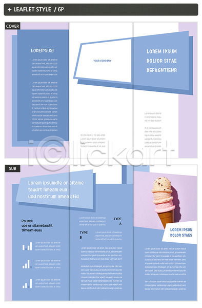 달콤 시원함 사람없음 INDD ZIP 인디자인 템플릿 3단접지 내지 디저트 리플렛 보라색 아이스크림 파란색 팜플렛 표지 표지디자인