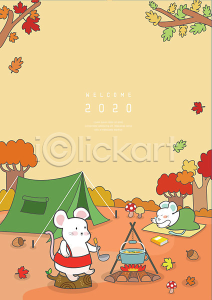 사람없음 AI(파일형식) 일러스트 프레임일러스트 2020년 9월 가을(계절) 경자년 단풍 달력 두마리 새해 십이지신 주황색 쥐 쥐띠 쥐캐릭터 캠핑 텐트 프레임 흰쥐