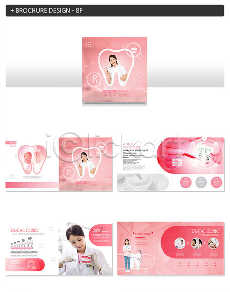 30대 70대 남자 노년 성인 여러명 여자 한국인 INDD ZIP 인디자인 템플릿 건강 분홍색 의학 치과 치과의사 치과진료 치아모형 팜플렛