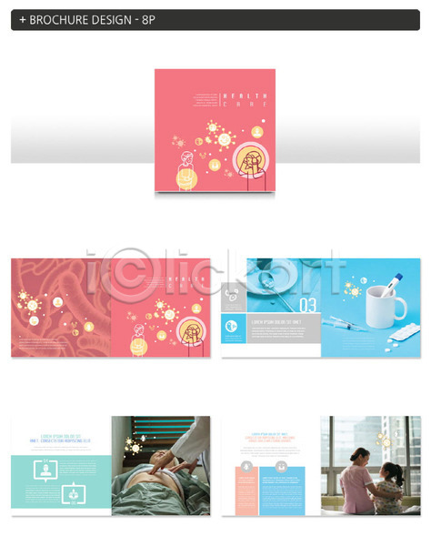 30대 60대 남자 노년 성인 어린이 여러명 여자 한국인 INDD ZIP 인디자인 템플릿 건강 건강관리 바이러스 분홍색 세포 의학 파란색 팜플렛