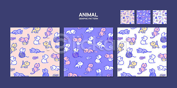 귀여움 사람없음 AI(파일형식) 일러스트 고양이 고양이캐릭터 디자인 벽지 세트 아기자기 컬러풀 패턴 패턴백그라운드 포장지