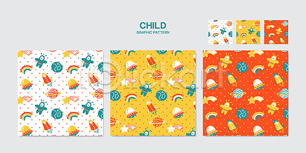 귀여움 사람없음 AI(파일형식) 일러스트 디자인 물방울무늬 벽지 세트 아기자기 우주 캐릭터 컬러풀 패턴 패턴백그라운드 포장지