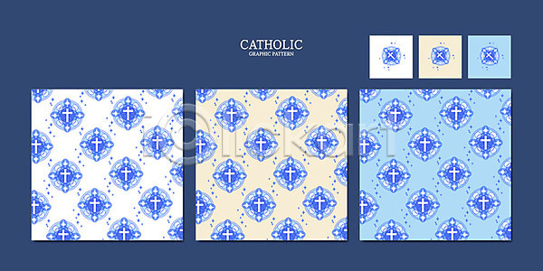 사람없음 AI(파일형식) 일러스트 기독교 디자인 벽지 세트 십자가 천주교 컬러풀 패턴 패턴백그라운드 포장지