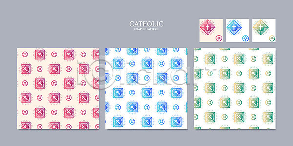 사람없음 AI(파일형식) 일러스트 기독교 디자인 벽지 세트 십자가 천주교 컬러풀 패턴 패턴백그라운드 포장지