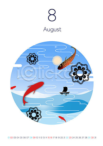 사람없음 PSD 일러스트 프레임일러스트 2020년 8월 경자년 구름(자연) 꽃무늬 나룻배 달력 문양 새해 숫자 여름(계절) 원형프레임 잉어 프레임