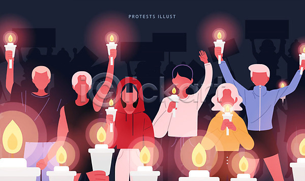 사회이슈 평화 함께함 남자 성인 여러명 여자 AI(파일형식) 일러스트 들기 시위 얼굴없음 촛불 촛불시위 투쟁 팻말