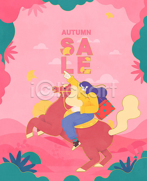 성인 성인여자한명만 여자 한명 AI(파일형식) 일러스트 가을(계절) 낙엽 말(동물) 분홍색 세일 쇼핑 쇼핑백 은행잎 이벤트 프로모션 한마리