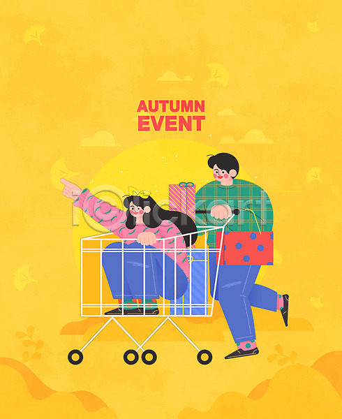 남자 두명 성인 성인만 여자 AI(파일형식) 일러스트 가을(계절) 낙엽 노란색 세일 쇼핑 쇼핑백 쇼핑카 은행잎 이벤트 프로모션
