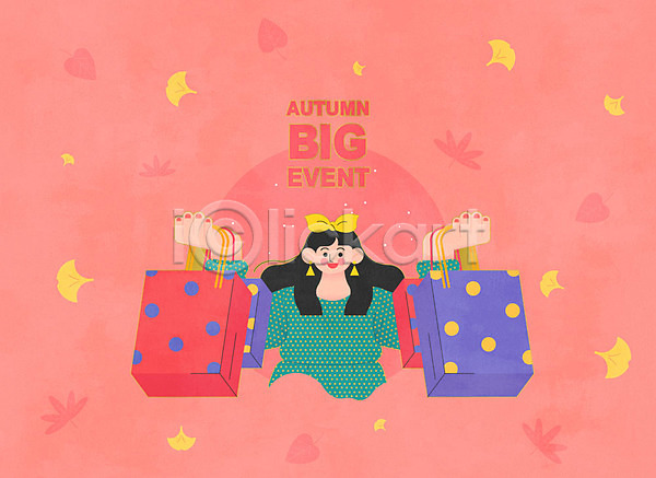 성인 성인여자한명만 여자 한명 AI(파일형식) 일러스트 가을(계절) 낙엽 분홍색 세일 쇼핑 쇼핑백 은행잎 이벤트 프로모션
