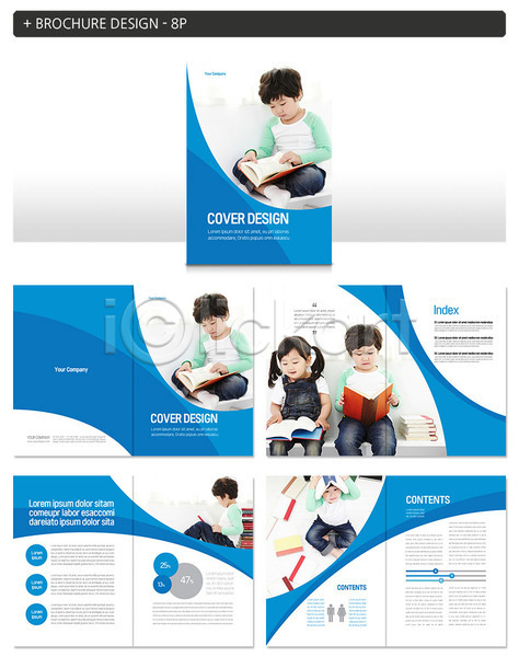 즐거움 희망 남자 소녀(어린이) 소년 어린이 여러명 여자 한국인 INDD ZIP 인디자인 템플릿 교육 꿈 남매 독서 어린이교육 책 클래식블루 파란색 팜플렛