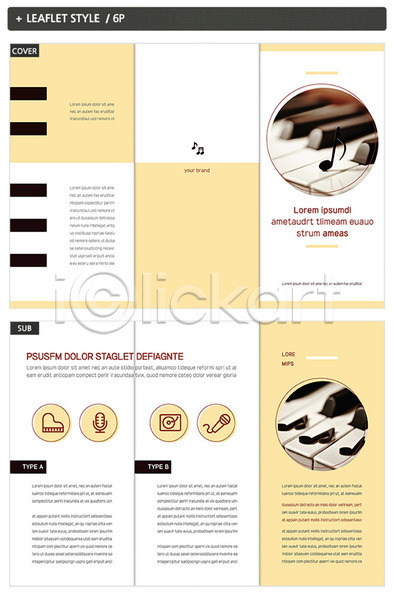 사람없음 INDD ZIP 인디자인 템플릿 3단접지 건반 내지 노란색 리플렛 마이크 문화예술 음악 음악교육 음표 팜플렛 표지 표지디자인 피아노(악기)