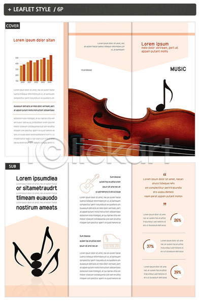 사람없음 INDD ZIP 인디자인 템플릿 3단접지 내지 리플렛 문화예술 바이올린 음악 음악교육 음표 주황색 팜플렛 표지 표지디자인