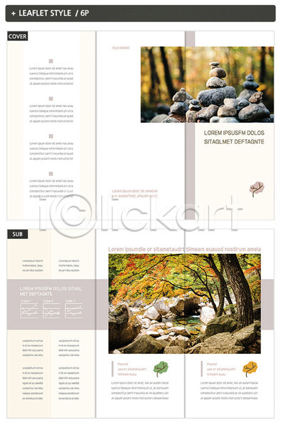 사람없음 INDD ZIP 인디자인 템플릿 3단접지 가을(계절) 가을여행 가을풍경 계곡 나무 내지 단풍 돌(바위) 리플렛 산 소원탑 여행 팜플렛 표지 표지디자인