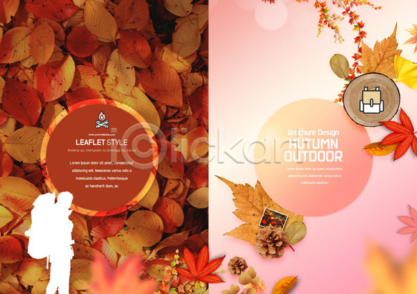 사람없음 PSD 실루엣 템플릿 가을(계절) 낙엽 단풍 리플렛 북디자인 북커버 분홍색 빨간색 솔방울 아웃도어 출판디자인 캠핑 팜플렛 표지 표지디자인