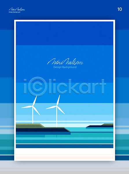 시원함 사람없음 AI(파일형식) 일러스트 그래픽 디자인 미니멀 바다 백그라운드 뷰티 클래식블루 파란색 풍경(경치) 풍력에너지 하늘 해변