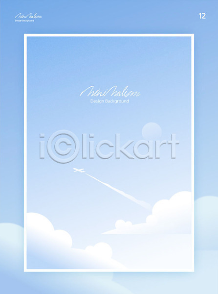 시원함 사람없음 AI(파일형식) 일러스트 구름(자연) 그래픽 달 디자인 미니멀 백그라운드 뷰티 비행기 비행운 풍경(경치) 하늘 하늘색