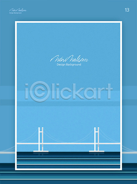 시원함 사람없음 AI(파일형식) 일러스트 그래픽 다리(건축물) 디자인 미니멀 바다 백그라운드 뷰티 풍경(경치) 하늘색