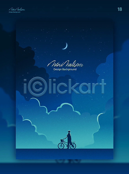 고독 사람 한명 AI(파일형식) 일러스트 구름(자연) 그래픽 달 디자인 미니멀 백그라운드 별 뷰티 자전거 저녁 초승달 파란색 풍경(경치) 하늘