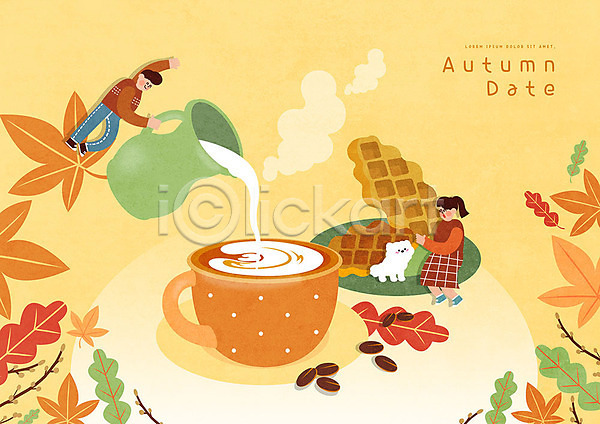 귀여움 즐거움 남자 두명 사람 여자 PSD 일러스트 가을(계절) 강아지 나뭇잎 단풍 데이트 와플 우유 원두 전신 접시 주황색 카페라떼 커피잔 한마리