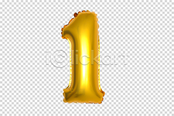 사람없음 PNG 편집이미지 1 금색 기념일 누끼 숫자 아라비아숫자 오브젝트 이벤트 파티 파티용품 편집소스 풍선