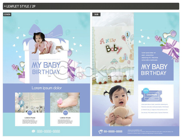 즐거움 행복 두명 사람 아기 여자 여자아기만 한국인 INDD ZIP 인디자인 전단템플릿 템플릿 꽃 리본 리플렛 생일 생일축하 선물상자 아기용품 앉기 육아 육아박람회 인형 장난감 전단 파란색 포스터 하트