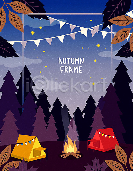 사람없음 AI(파일형식) 일러스트 프레임일러스트 가랜드 가을(계절) 가을풍경 나무 나뭇잎 낙엽 단풍 모닥불 보라색 숲속 캠핑 텐트 프레임 활엽수