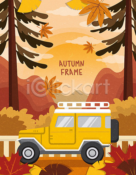 사람없음 AI(파일형식) 일러스트 프레임일러스트 가을(계절) 가을풍경 갈색 나무 낙엽 노란색 노을 단풍 산 은행잎 주황색 지프 프레임