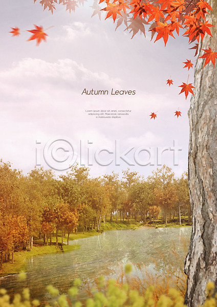 따뜻함 사람없음 PSD 편집이미지 가을(계절) 가을풍경 갈색 낙엽 노을 단풍 단풍나무 자연 풍경(경치) 호수