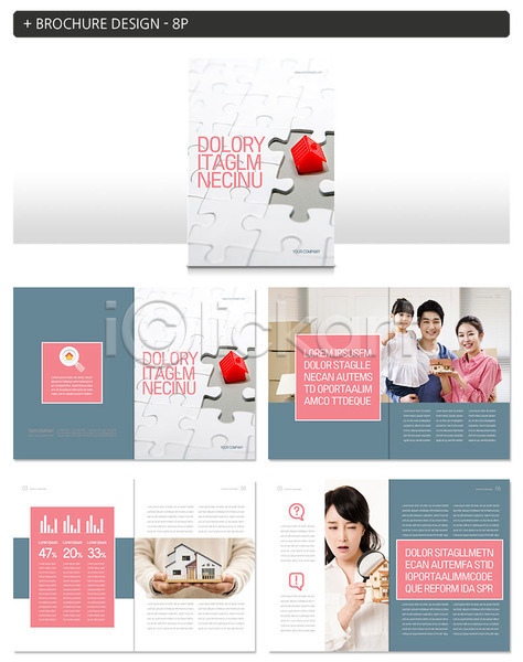 30대 남자 성인 어린이 여러명 여자 한국인 INDD ZIP 인디자인 템플릿 가족 경제 내집마련 리플렛 부동산 분양 주택 팜플렛 퍼즐
