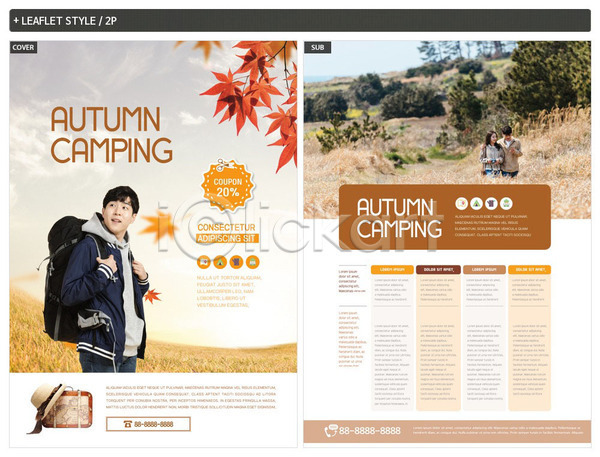 20대 남자 성인 성인만 세명 여자 한국인 INDD ZIP 인디자인 전단템플릿 템플릿 가을(계절) 단풍 리플렛 배낭 여행 여행가방 전단 초원(자연) 캠핑 커플 포스터