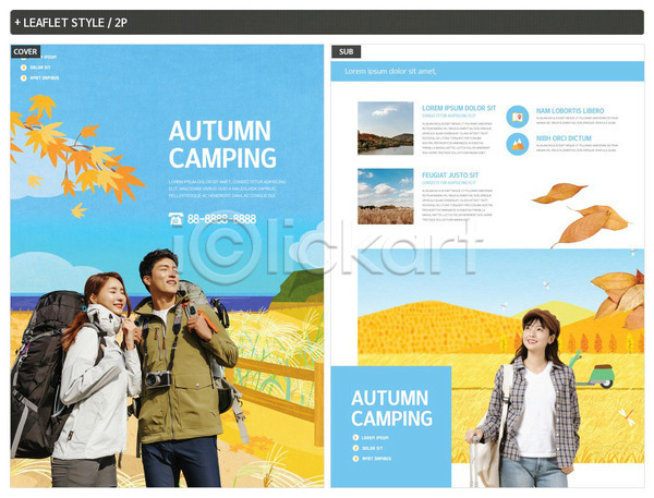 20대 남자 성인 성인만 세명 여자 한국인 INDD ZIP 인디자인 전단템플릿 템플릿 가을(계절) 단풍 리플렛 배낭 여행 전단 초원(자연) 캠핑 커플 포스터