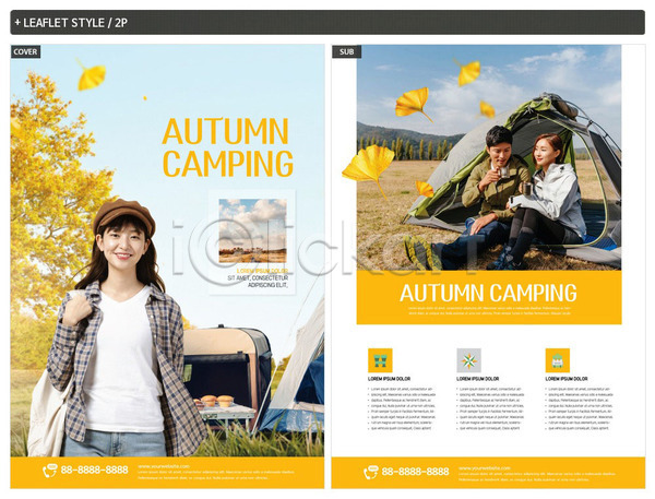 20대 남자 성인 성인만 세명 여자 한국인 INDD ZIP 인디자인 전단템플릿 템플릿 가을(계절) 리플렛 배낭 여행 은행잎 전단 캠핑 커플 텐트 포스터