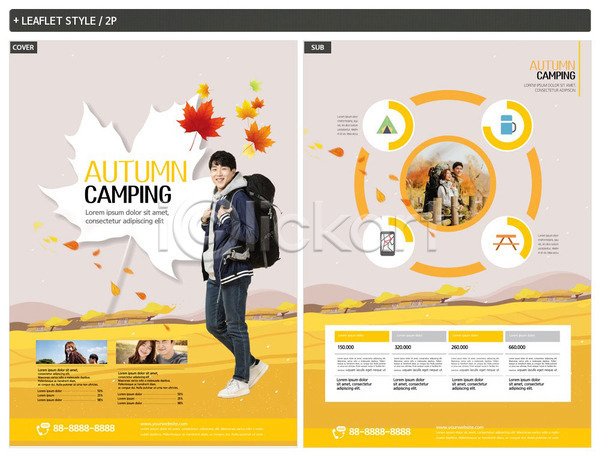 20대 남자 성인 성인만 여러명 여자 한국인 INDD ZIP 인디자인 전단템플릿 템플릿 가을(계절) 노란색 단풍 리플렛 배낭 여행 전단 캠핑 커플 포스터